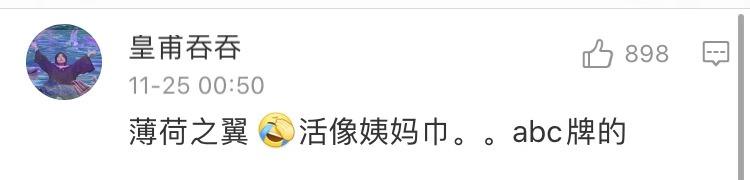 你起过最非主流的网名,自己的第一个非主流网名