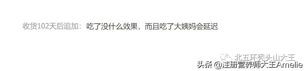 美白丸吃了长痘,吃美白丸脸上长黑块