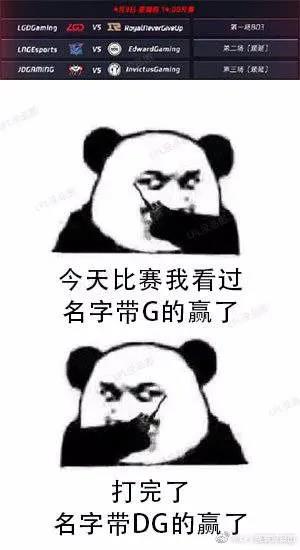 2020ig逆转rng,igrng最新战绩