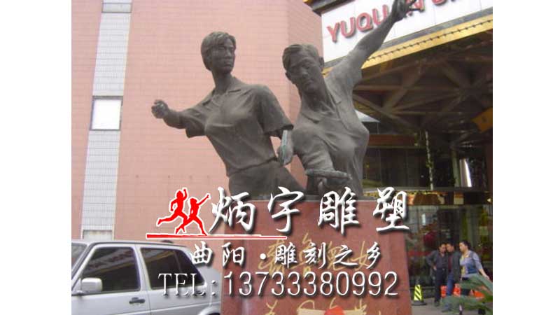 校园文化雕塑,校园体育艺术浮雕墙设计