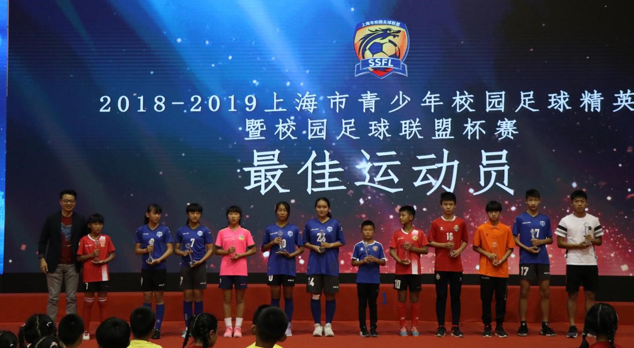 上海青少年足球锦标赛2020,上海青少年足球锦标赛2021