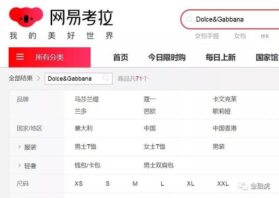 dg辱华事件后该如何重塑品牌形象,dg辱华品牌怎么样了