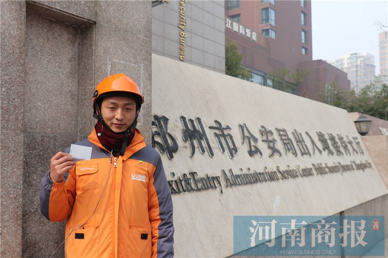 护照签发时限20天能准时送到吗,办了护照一直没去拿需要重新办吗