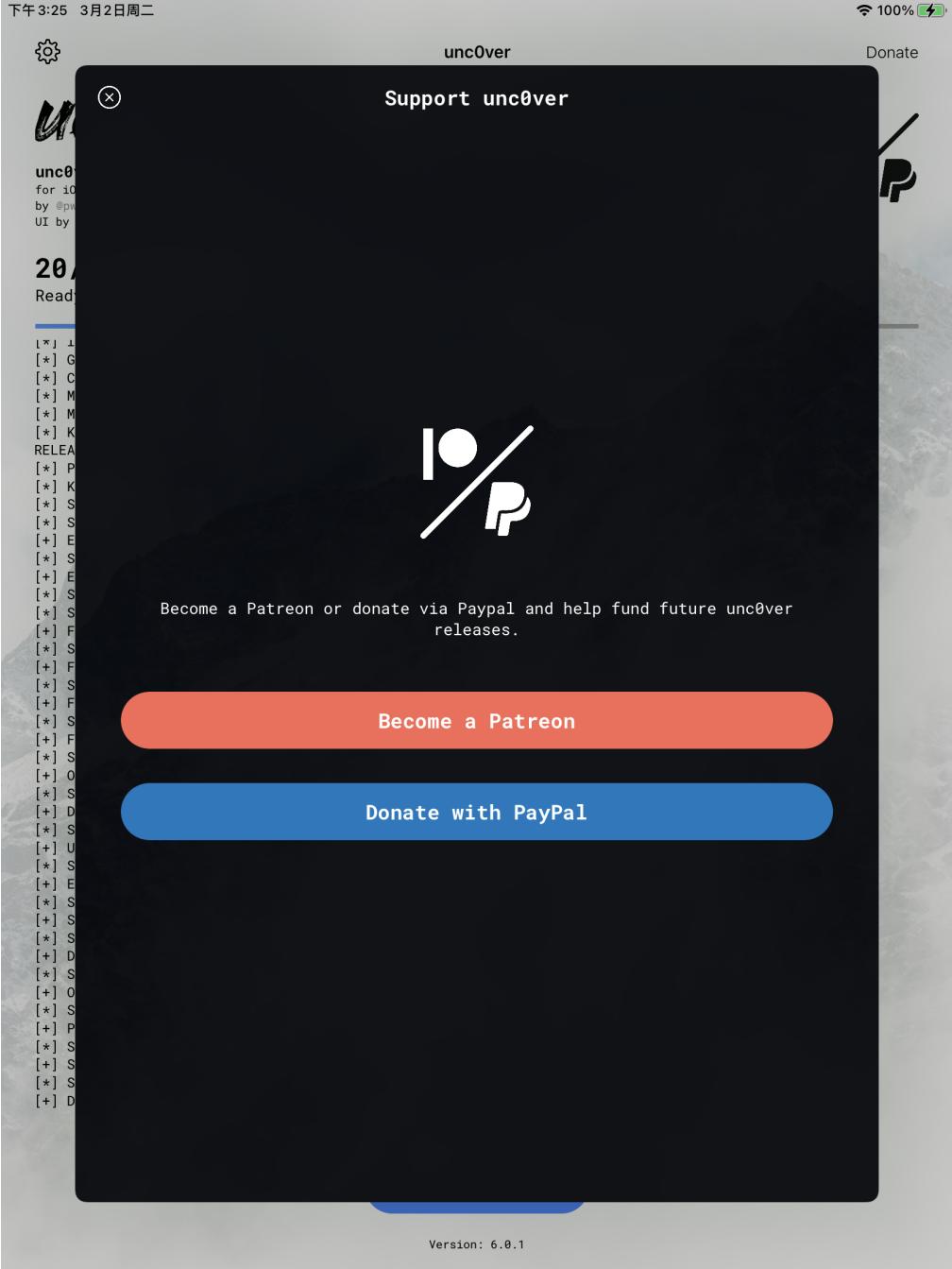 爱思助手ios11.4.1越狱了吗,爱思助手支持鸿蒙