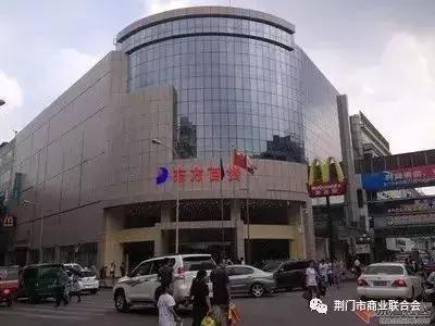荆门市商业新政策,荆门最新大型商业综合体建设