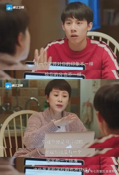 周奇张新成,张新成景甜周奇