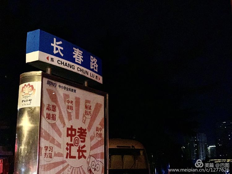 洛阳涧西路边街景,洛阳滨河北路图