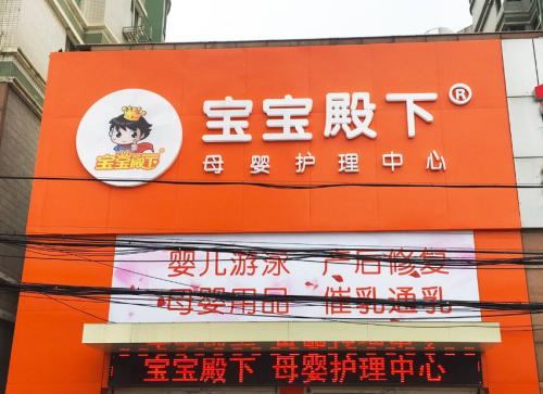 母婴用品品牌十大排名,母婴店的十大公认品牌