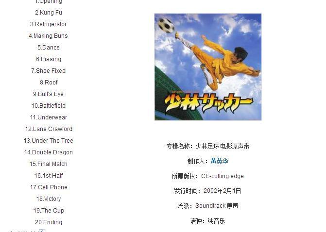 周星驰导演经典语录合集,周星驰经典作品推荐