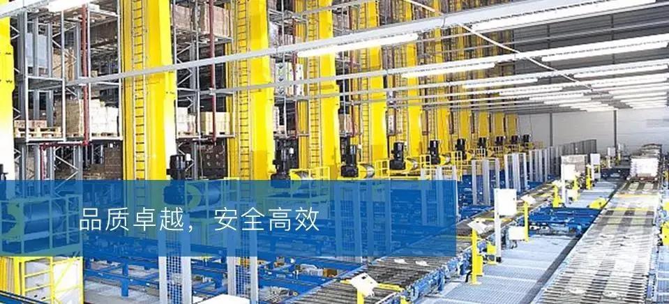 意欧斯agv搬运机器人,意欧斯智能仓储