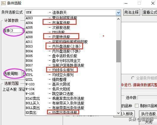 牛市三个阶段深度解析,牛市三阶段投资最重要的是