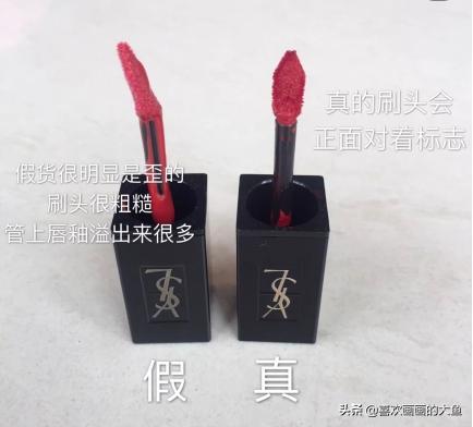 雅诗兰黛冒牌货,假货雅诗兰黛