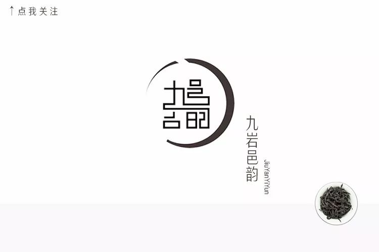 韩国茶礼丨和、敬、俭、美