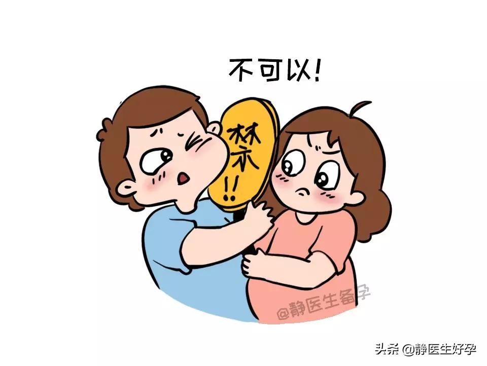 广州静医生备孕靠谱吗,静医生备孕