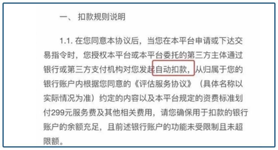 高炮骗局揭露,高炮的骗局被揭穿了