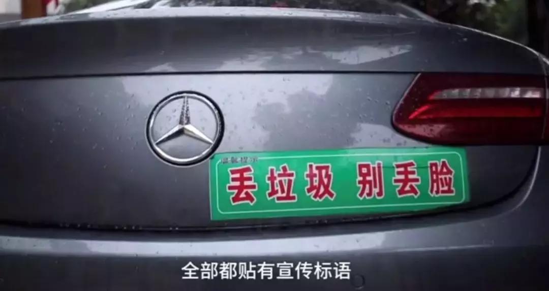 亿万富翁捡垃圾,亿万富翁捡垃圾完整视频