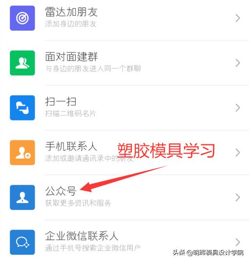 零基础怎么学好模具设计,新手如何学习塑胶模具设计
