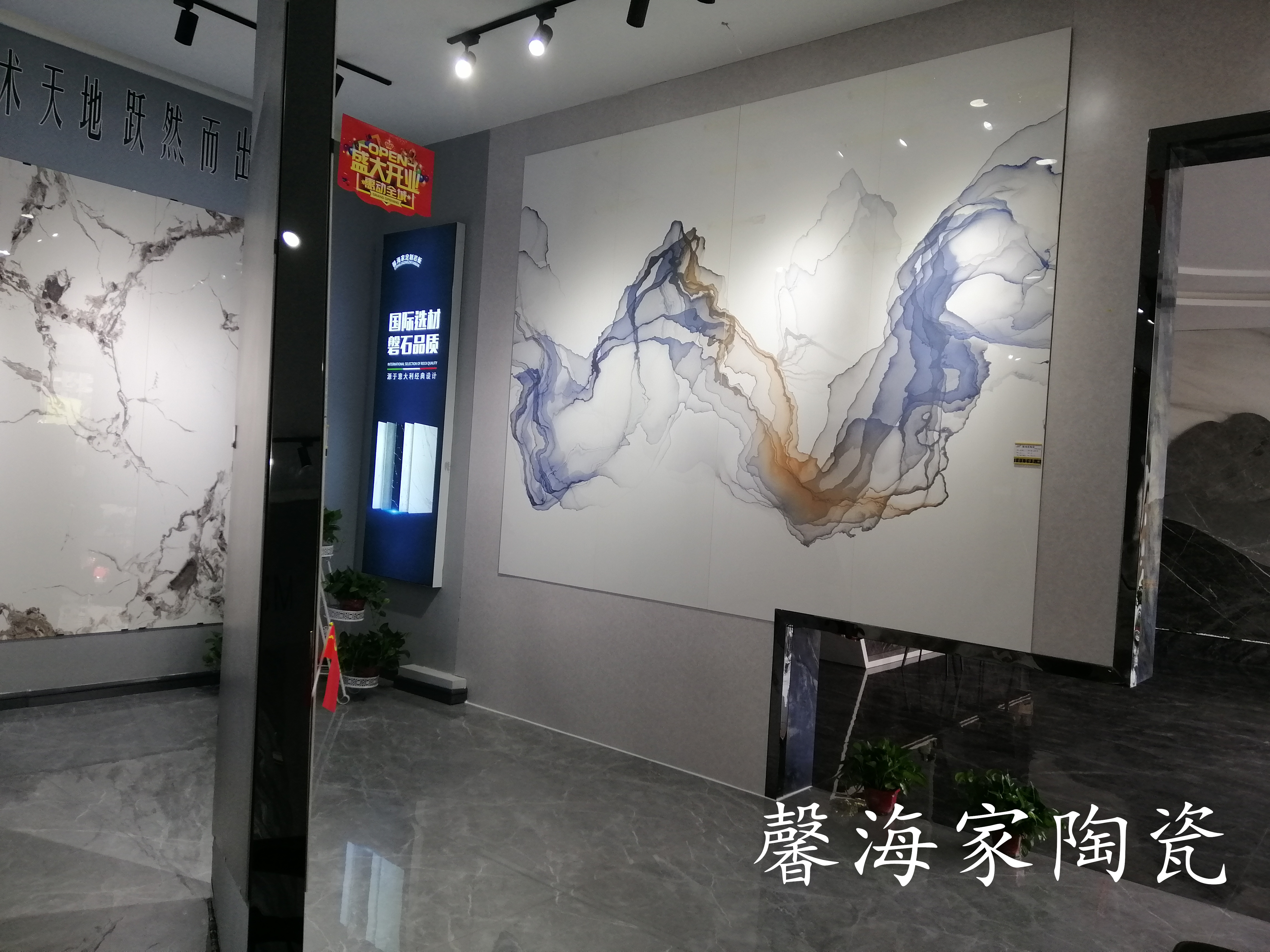 唐山陶瓷城瓷砖批发,唐山开平瓷砖市场