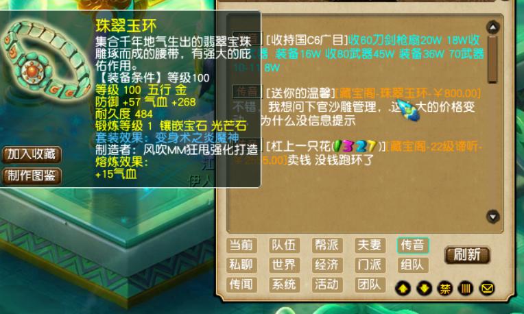 梦幻西游藏宝阁抽签套路,梦幻西游藏宝阁抽签规则