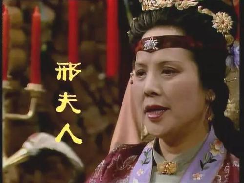 她是红楼里最尴尬的一个人，婚姻失败，无儿无女，没有人待见她