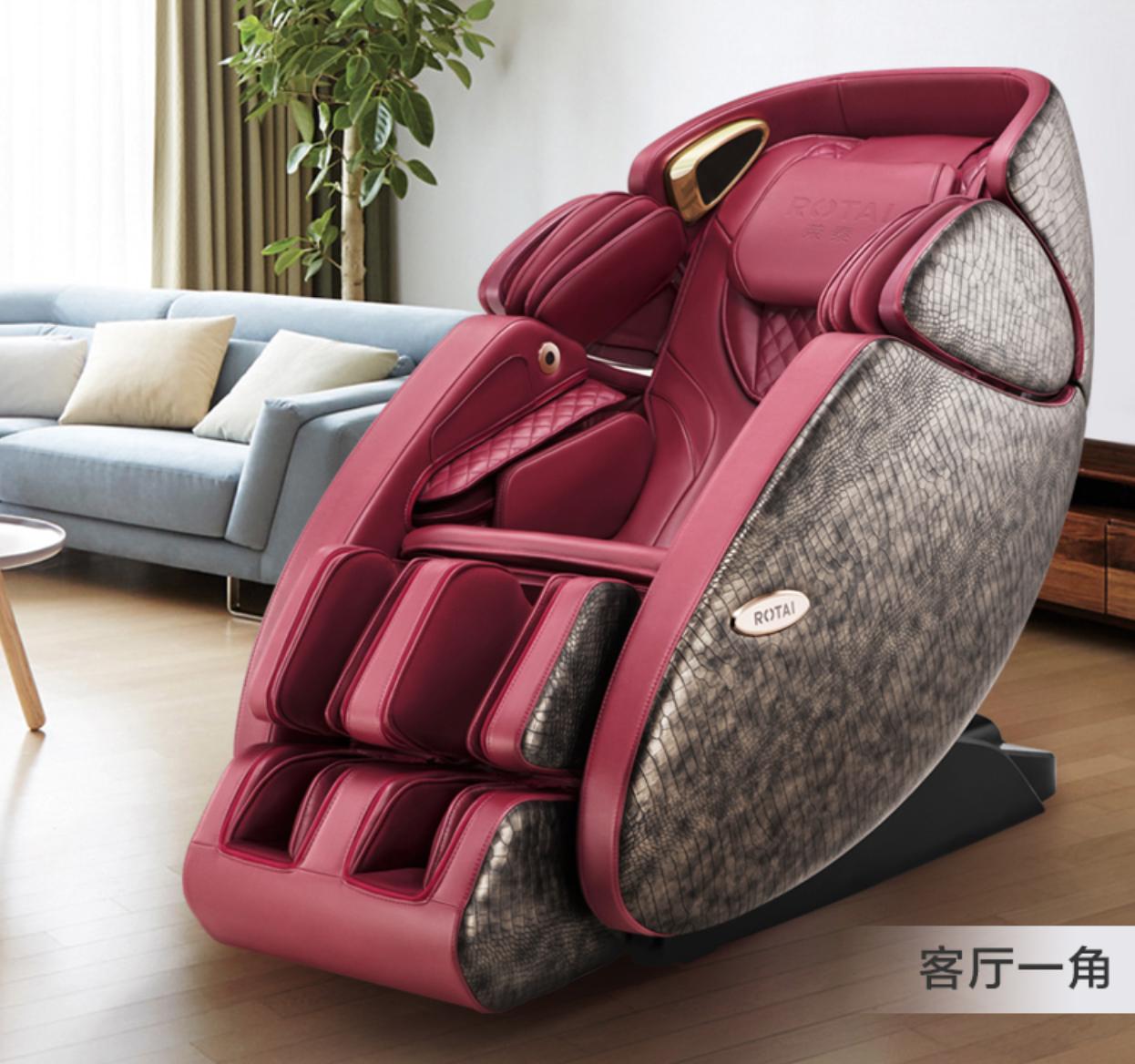 荣泰rt7709瑜伽按摩椅,荣泰瑜伽椅按摩椅