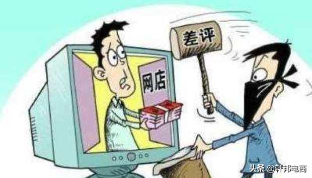 遇到差评正确措施,遇到差评怎么巧妙回复