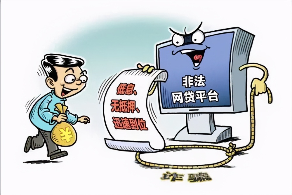 永善最新诈骗案,永吉县电信诈骗案件