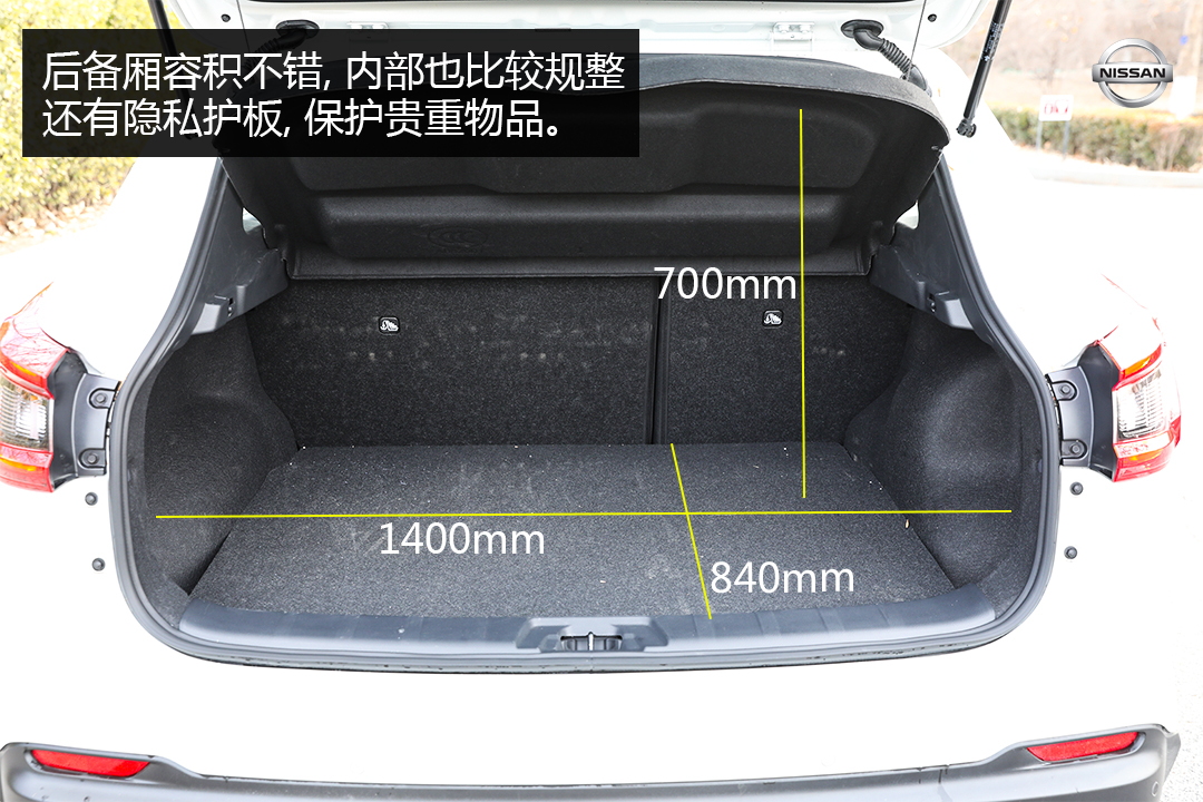 日产逍客2.0经典款测评,2019日产逍客2.0cvt智享版试驾