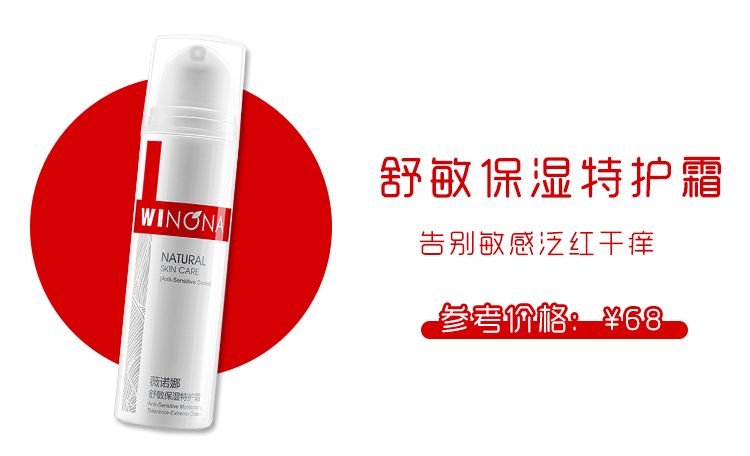 这几款国货强品值得推荐,6款良心国货