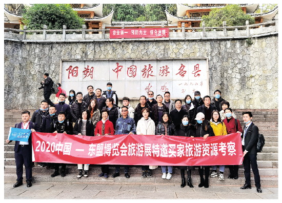 深化“一带一路”建设推动旅游高质量发展中国—东盟博览会旅游展回顾与展望