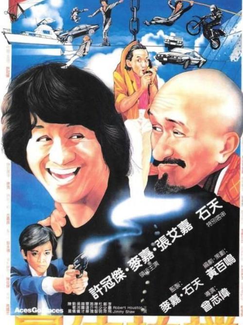 曾志伟揭秘演艺圈内幕,曾志伟心路历程