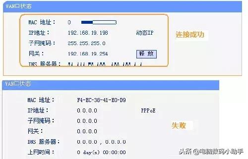 路由器连不上网是不是路由器坏了,路由器无线桥接主路由器不能上网