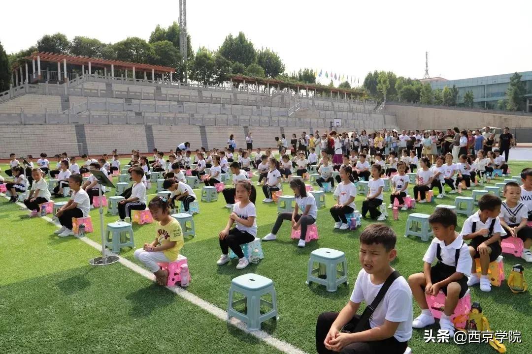 长安区西京小学教学质量怎么样,西京小学办学特色