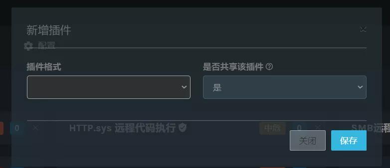 开源漏洞管理平台,开源漏洞治理