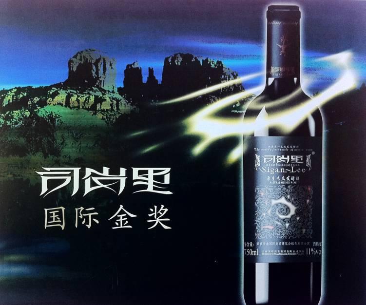 品牌果酒推荐,果酒的品牌推荐