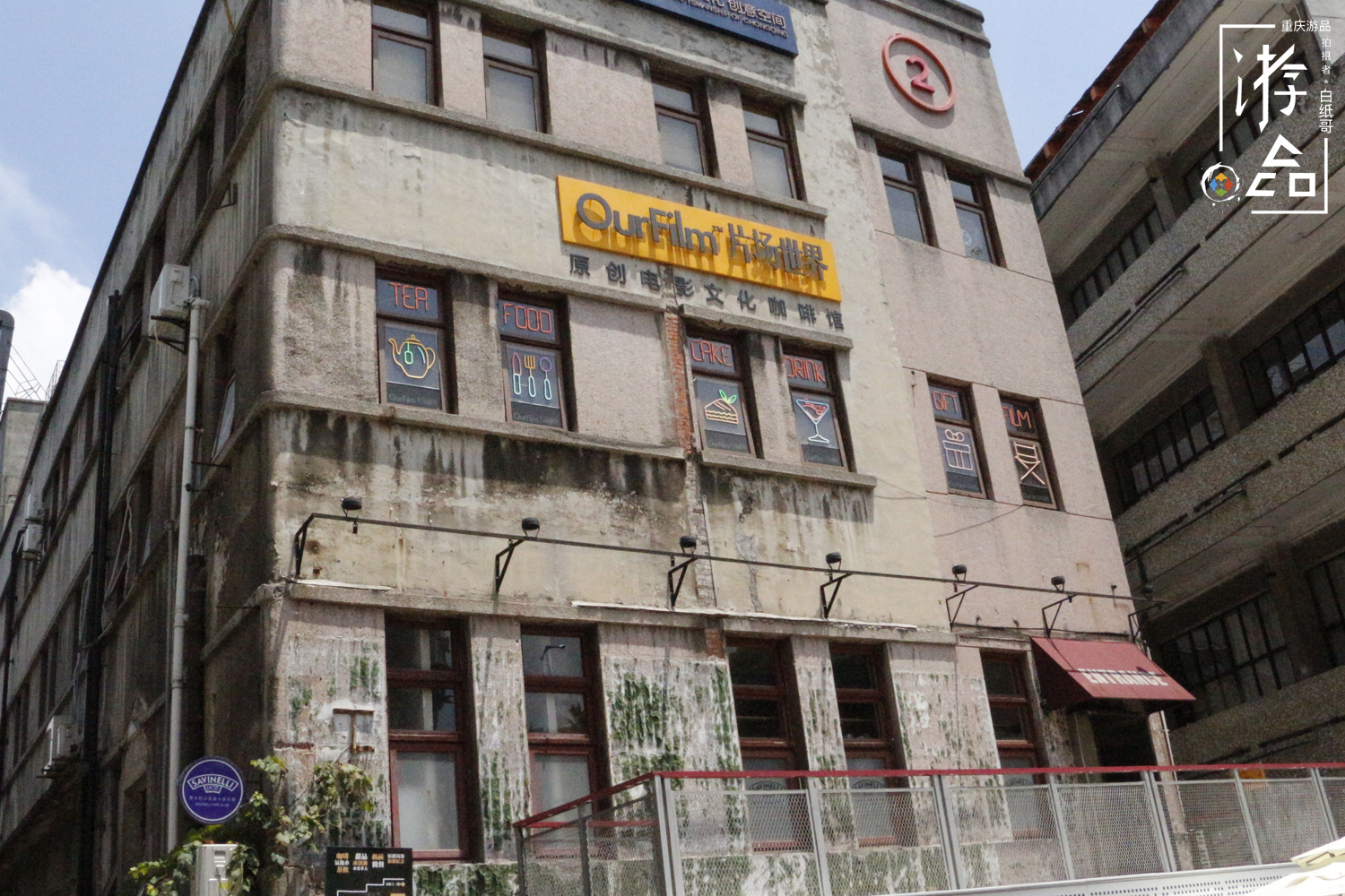 重庆鹅岭二厂原来是个什么厂,重庆鹅岭二厂文创园如何运作