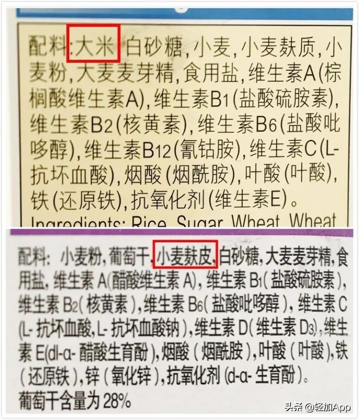 减脂期燕麦片怎么选,减脂燕麦测评红黑榜