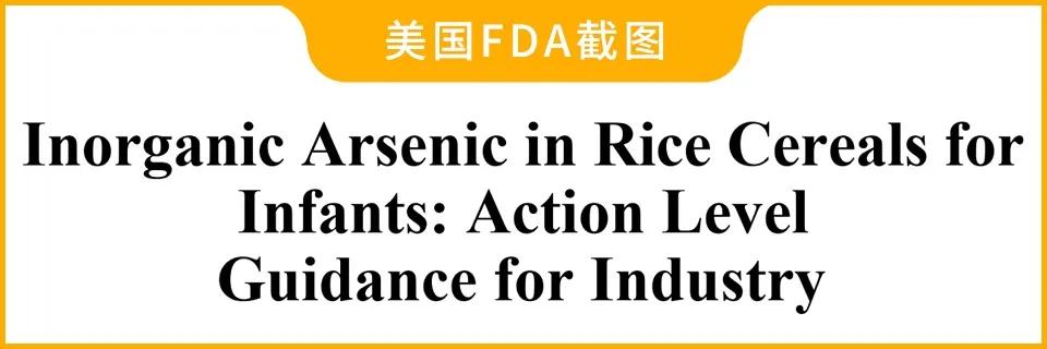 婴儿米粉超标,八款检出重金属婴儿米粉