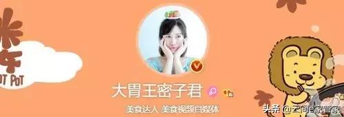 没想到这些大号他们“制造”出来的,这些大号你关注了哪些呢?