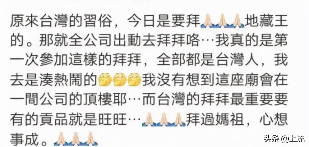 旺旺是中国品牌还是外国品牌,旺旺食品是台湾的吗