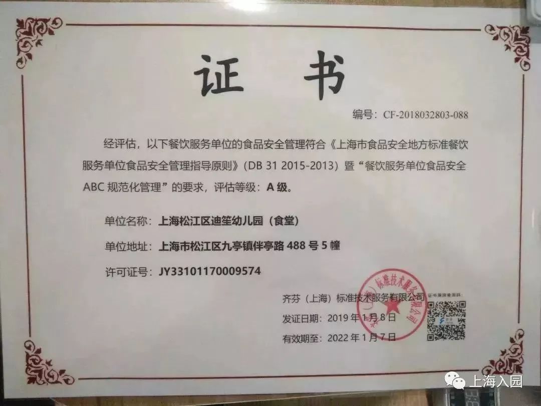 探园|这所幼儿园堪称“天然氧吧”！开办2年人气超高！报名人多