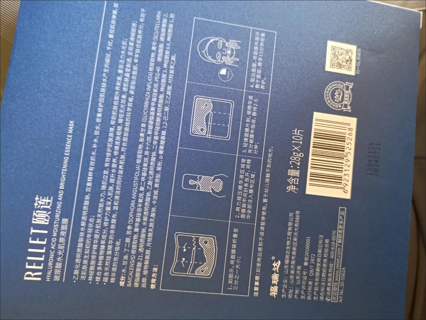 补水面膜推荐学生平价,国货面膜平价又好用补水