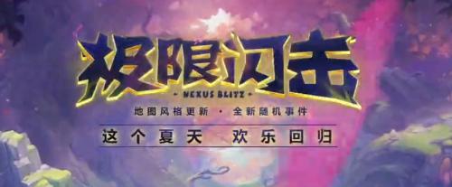 用uu加速器英雄联盟有多少延迟,网易uu英雄联盟加速免费吗