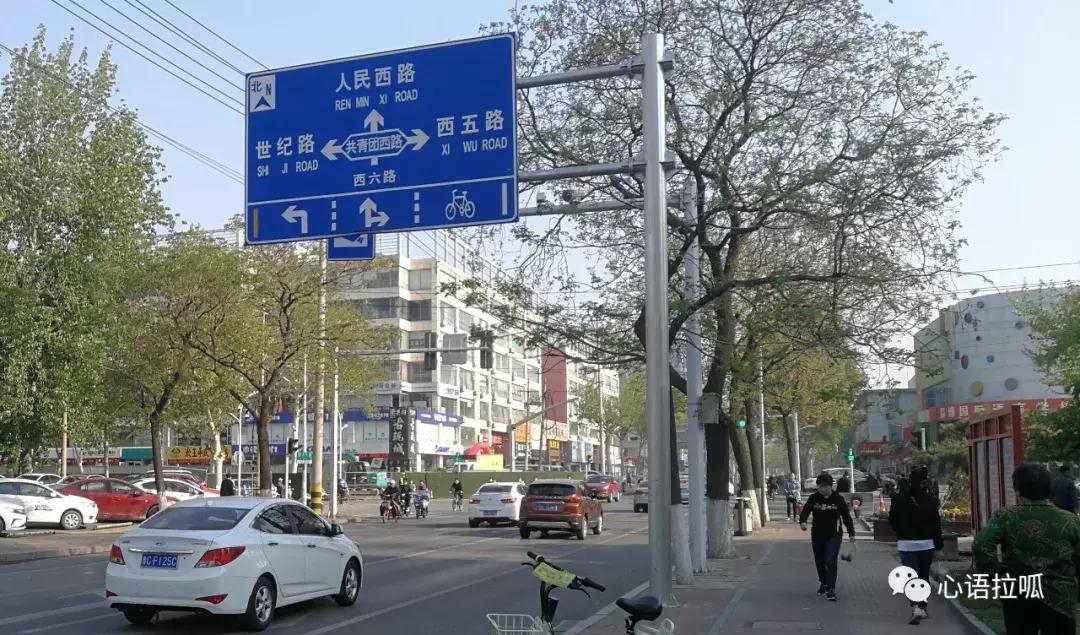 漫步在淄博,漫步淄博街头