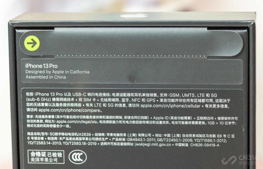 买iphone13一定要去官网吗,iphone13不拆封怎么辨真假