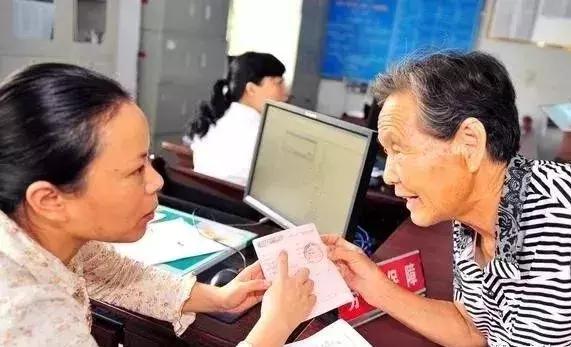 移民到海外，国内的退休金怎么办，官方给出答案