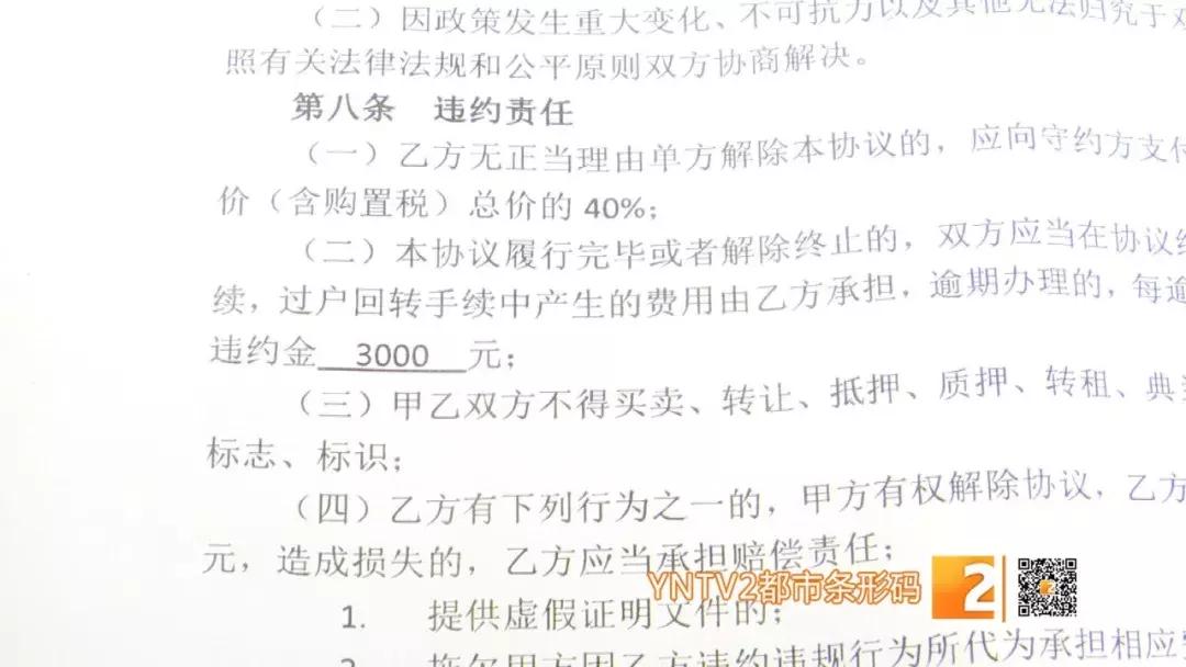 以租代购跑网约车和顺风车,以租代购的网约车能拿到误工费吗