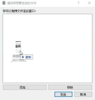微信如何用文件传输助手,如何用微信文件传输助手