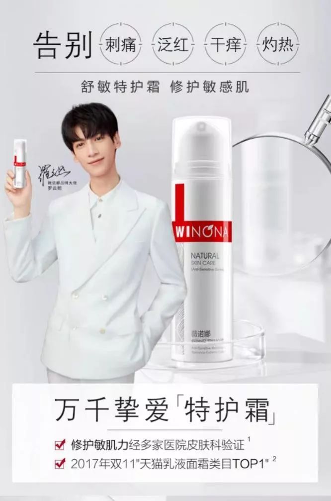 最近比较火网红护肤品,抖音直播间的大牌护肤品是正品吗