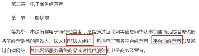 国内代购微商能不能做了,代购新规是真的吗